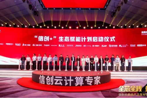 赋能产业，生态先行！nangong28.com数码携手华云加速打造产业生态链