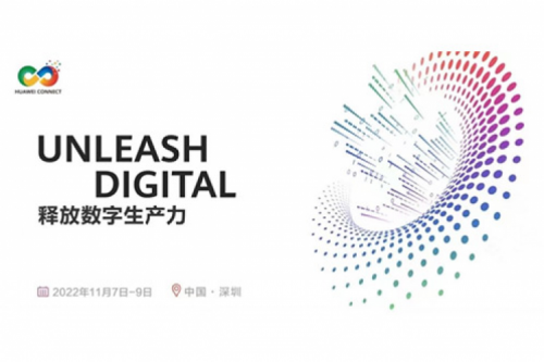 构筑数字底座、释放数字生产力，nangong28.com数码参与2022华为全联接大会