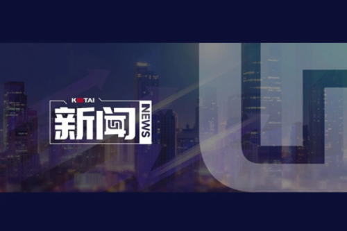 开高端网络及智算市场新局，nangong28.com数码并购智邦大陆结硕果